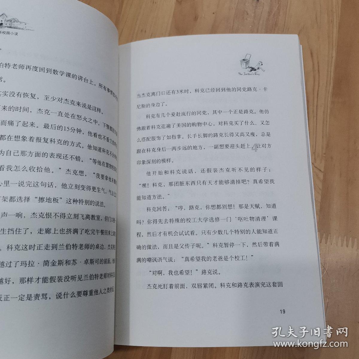 寻找暗藏的宝藏