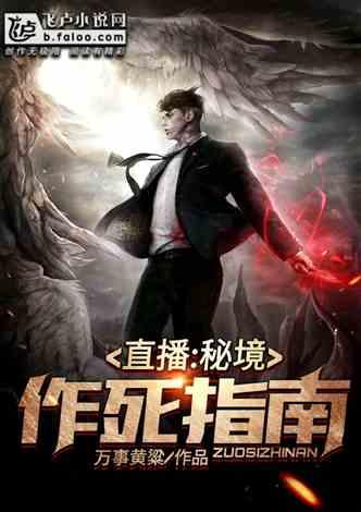 子弹战士