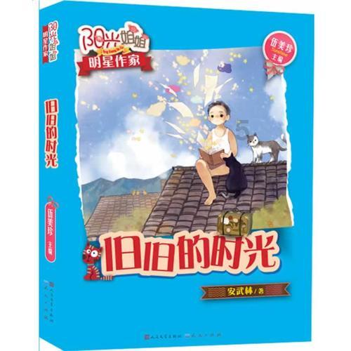 梅花占交易占