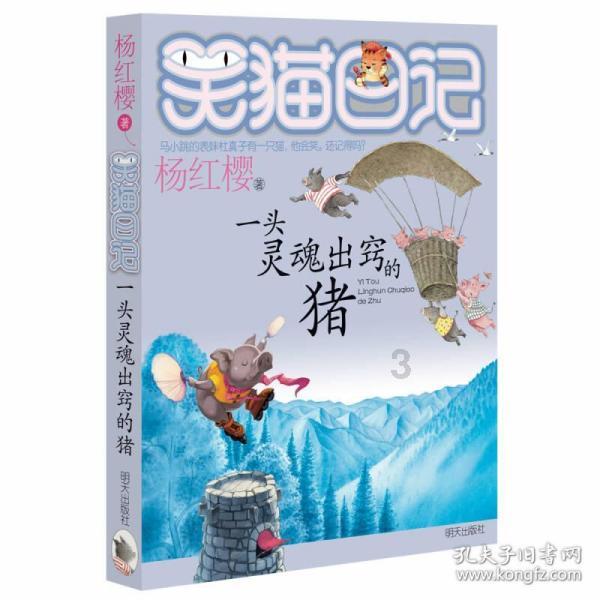 救援女同学