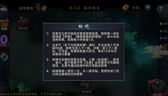 逃离木质的房屋