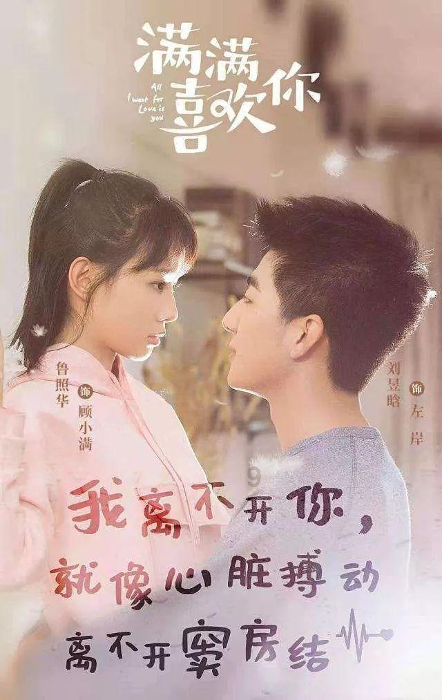 美好旧时光