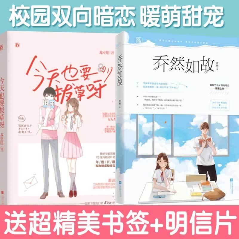 救援快乐的兔子
