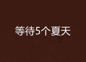 头抖看西医好还是看中医好？