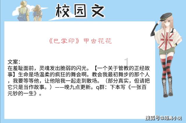 袋鼠逃生