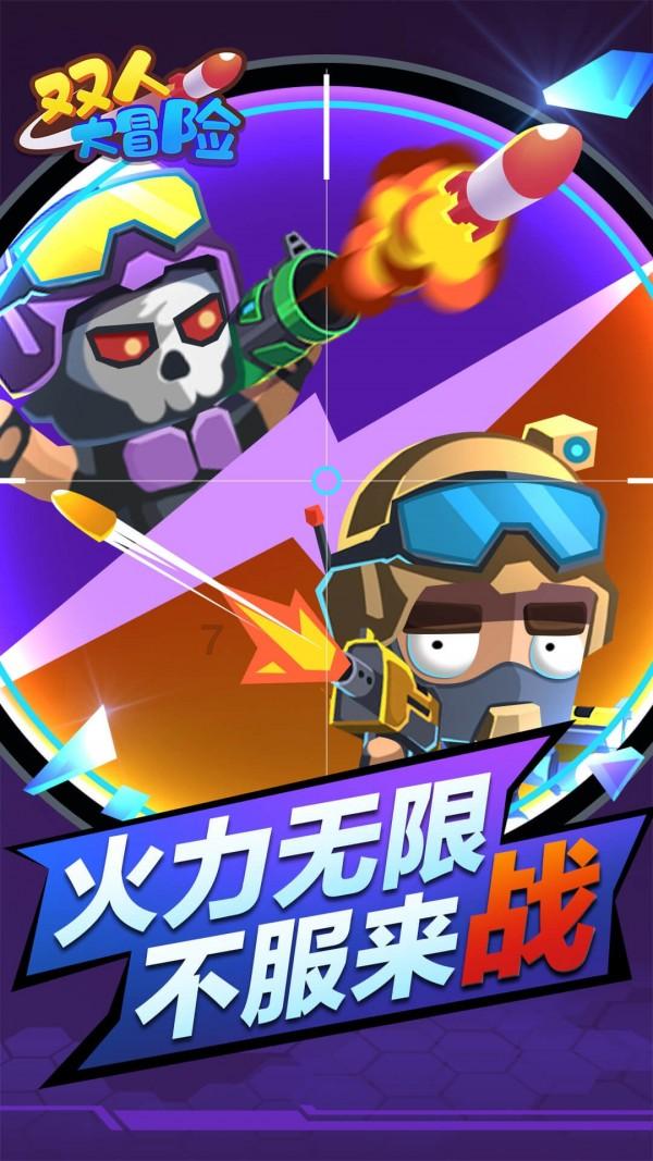 杰茜的欢乐时光