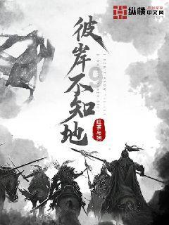 仙剑3外传