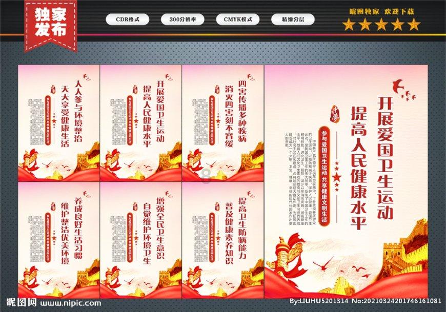 逗小猴开心系列172