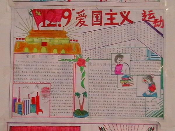 新高达破坏者