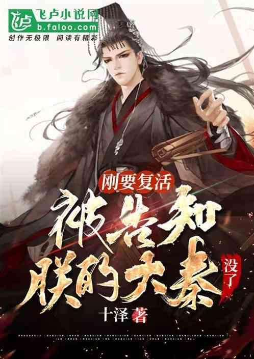 逃离变色龙森林