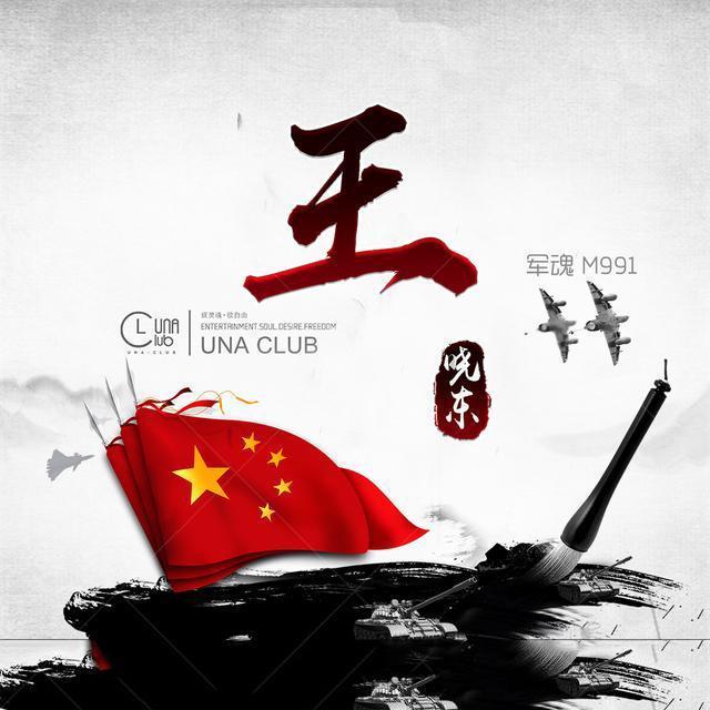 悬崖之上影片中,真正卧底是老金吗?-专业的有问必答平台