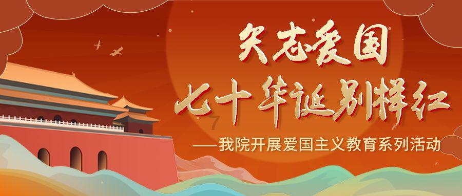 旗帜的传说2