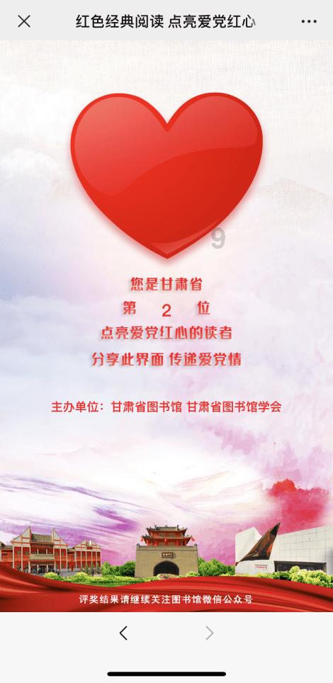森林之神萨梯