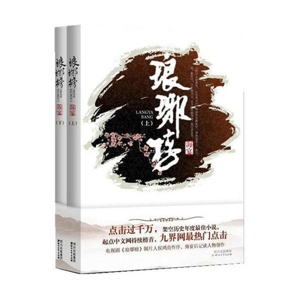 逃离春雨下的房子
