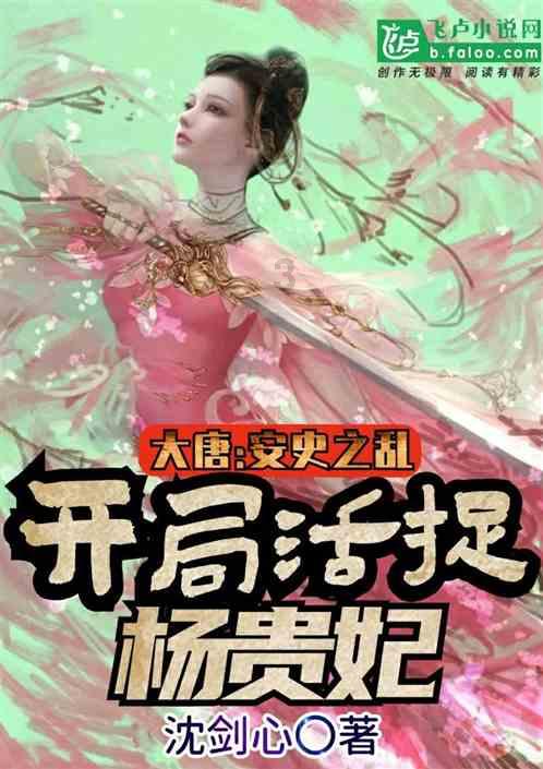 可爱熊猫逃生
