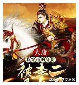 丛林森林逃生